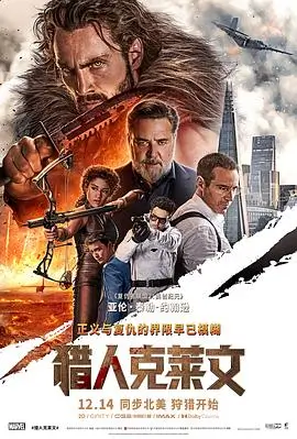 高清电影 逆流之河 家庭剧情