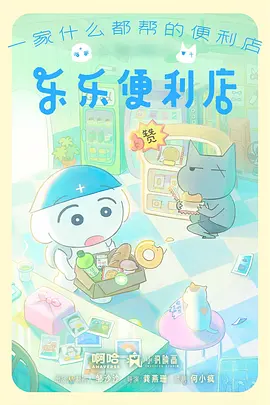 热播动漫推荐 海边的信使 治愈短篇